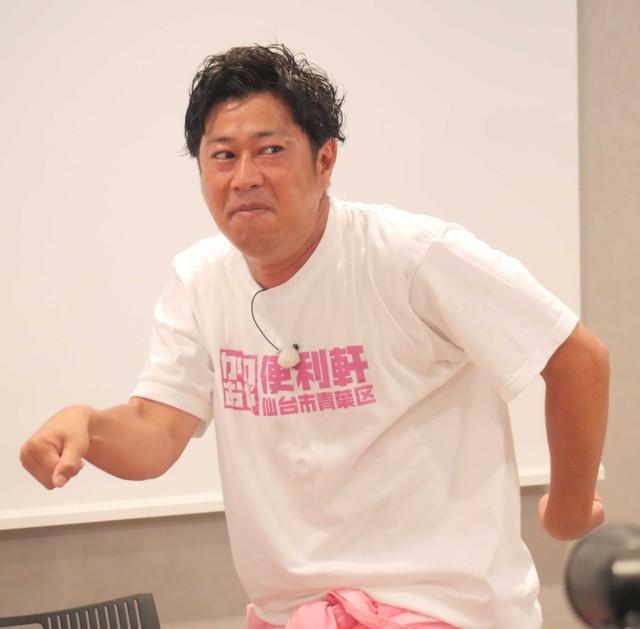 パンサー尾形