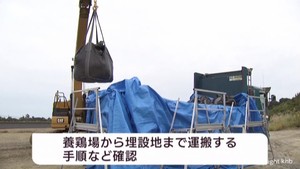 鳥インフルエンザの発生を想定　宮城県が対応訓練