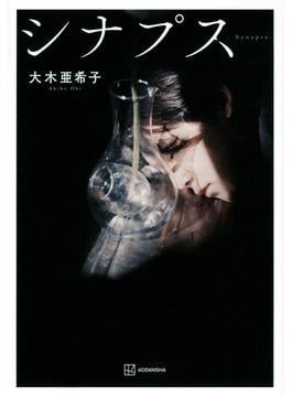 ムーンライト・シャドウ(日英バイリンガル)吉本ばなな ムーンライト・シャドウ | よしもと ばなな |本 | 通販 | Amazon