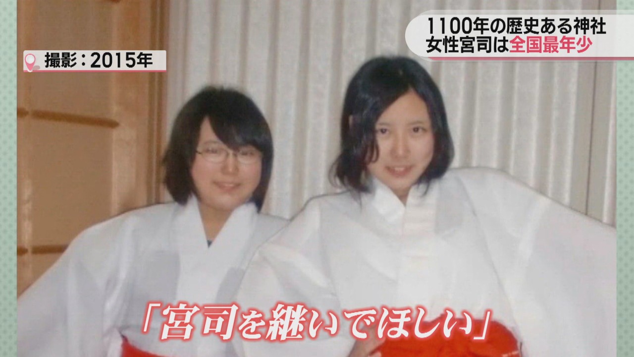【特集】「絶対になくしちゃいけない」全国最年少・24歳の女性宮司 祖父から伝統を引き継ぎ未来へ 香川・会下天満神社 | KSBニュース ...