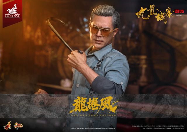 トワイライト・ウォリアーズ』より、ルイス・クー演じる「龍兄貴」が
