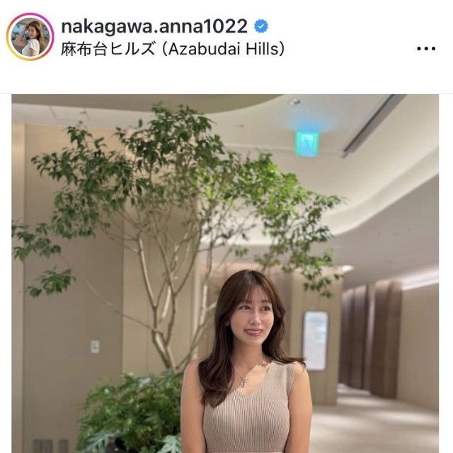 中川安奈アナウンサーのインスタグラム＠nakagawa.anna1022より