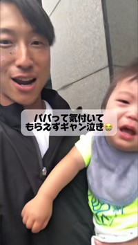 黒髪の父を見ても受け入れられず、戸惑いを見せる息子／ちびすけさん（@ayusuke_fam）提供