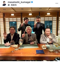 熊谷正寿 （@masatoshi_kumagai）さんのインスタグラムより