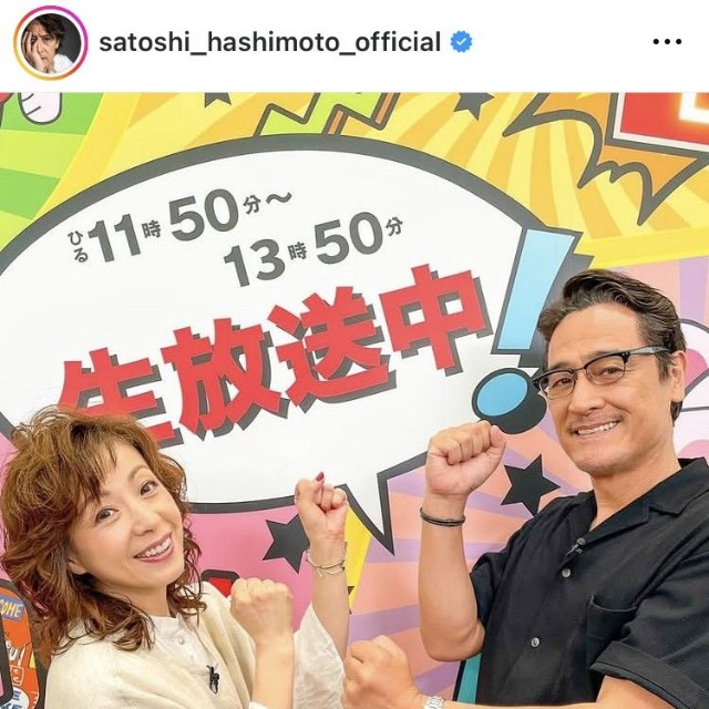 橋本さとしインスタグラム＠satoshi_hashimoto_officialより