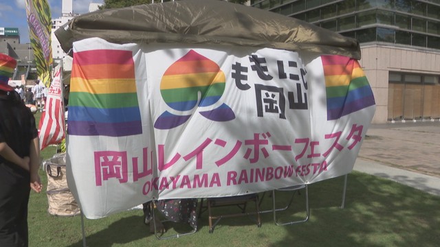 岡山レインボーフェスタ　下石井公園　岡山市北区幸町