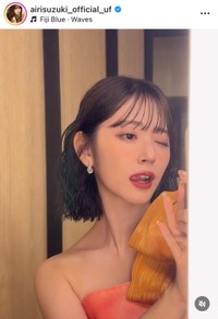 鈴木愛理インスタグラム(@airisuzuki_official_uf)より
