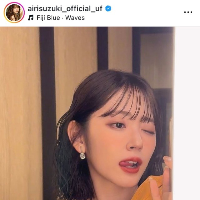 鈴木愛理インスタグラム(@airisuzuki_official_uf)より