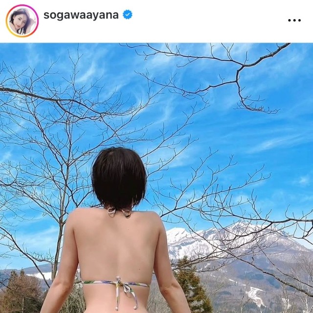 寒川綾奈インスタグラム(@sogawaayana)より
