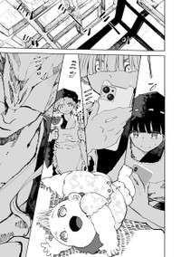 【漫画】『死神育文書』2（とらじろうさん提供）