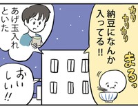 納豆の隠し味は揚げ玉（ミヤギトオルさん提供）