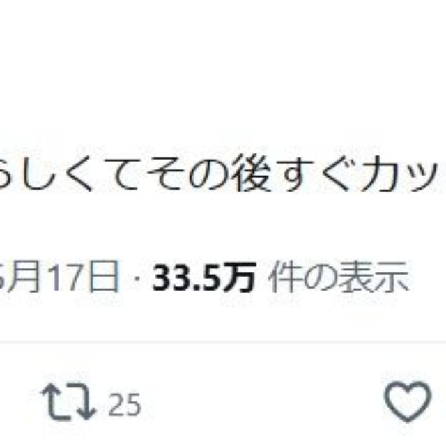 氷は2時間で溶けたそう。 ※ジュンさんのＸより抜粋