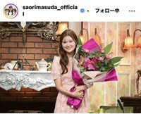 増田紗織アナウンサーのインスタグラム＠saorimasuda_officialより