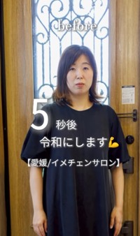 昔のアイテムを使い続けていることでトレンド感が出ない…と分析／投稿主さん（mine.miki）提供