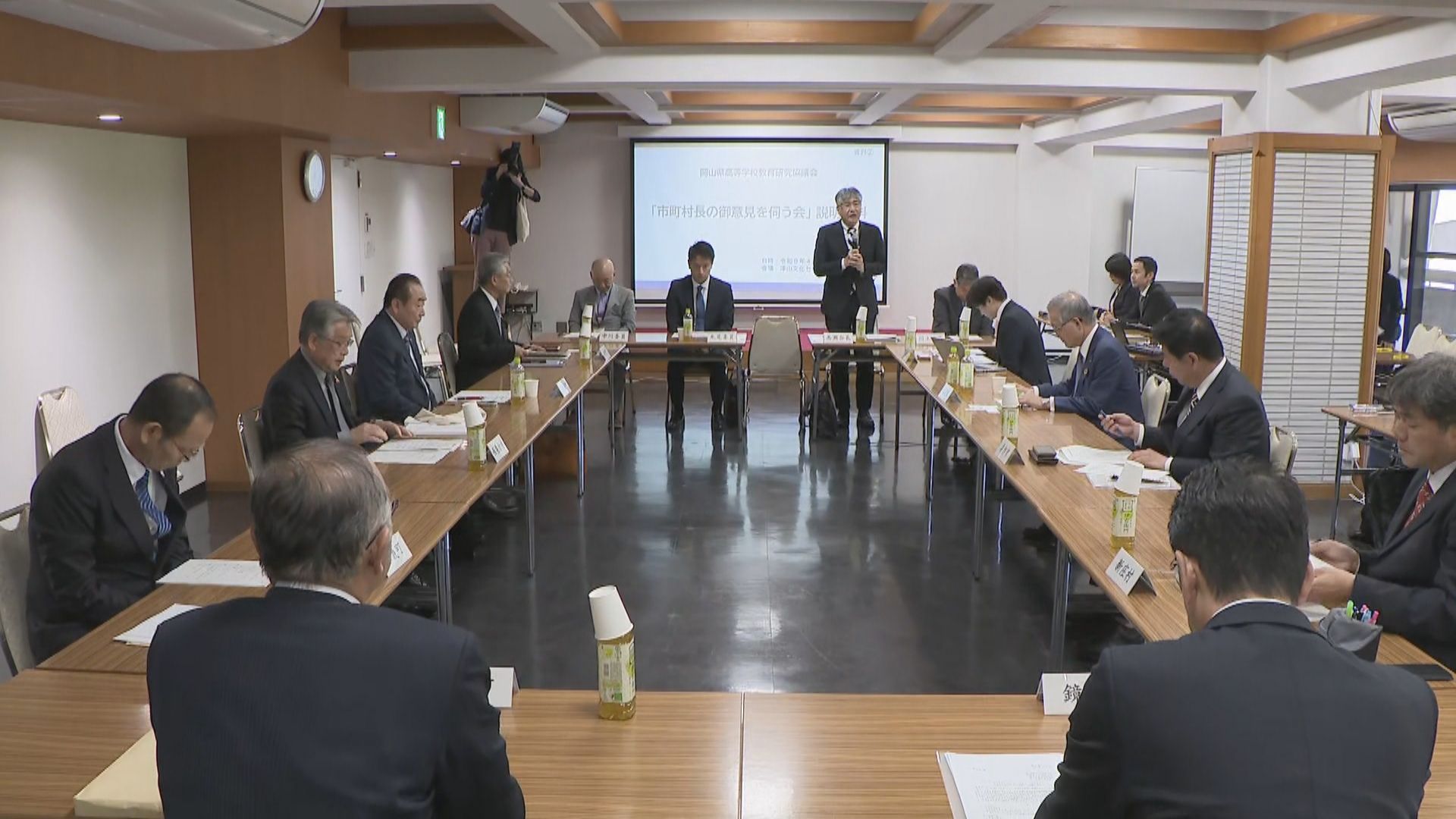 岡山県立高校の在り方を協議 県北の自治体トップが意見「特色ある高校