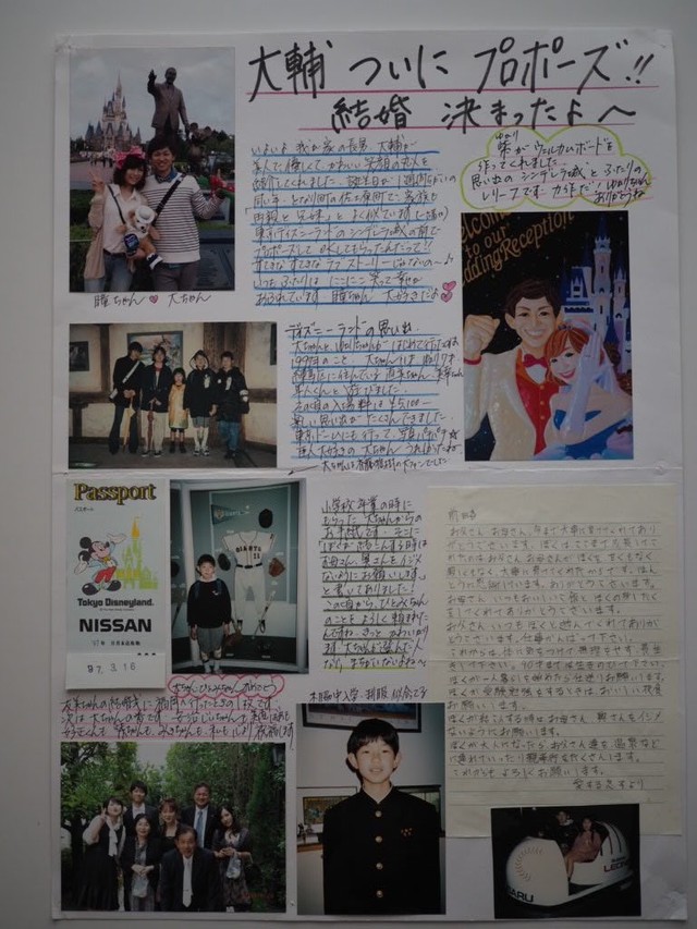 hitomiさんとの結婚も号外に。義母様の喜びが伝わってきます（提供）