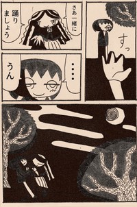 夜野ムクロジさん作品34