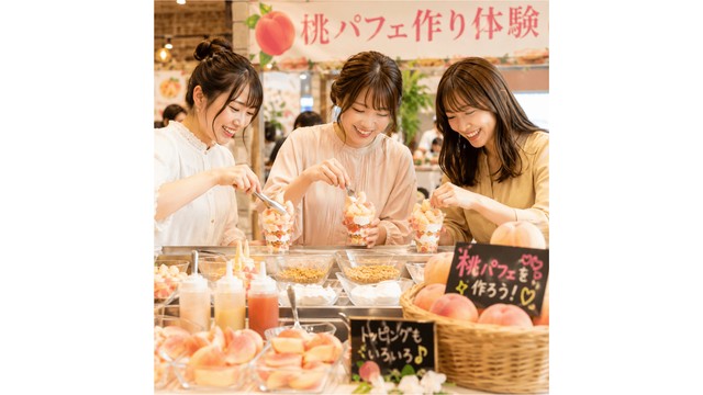 桃のパフェづくりも体験できる！美作市の観光農園で「プレミアム桃 食べ放題コース」 7月4日から　岡山