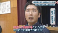 環太平洋大 バスケ部／國友亮佑 部長