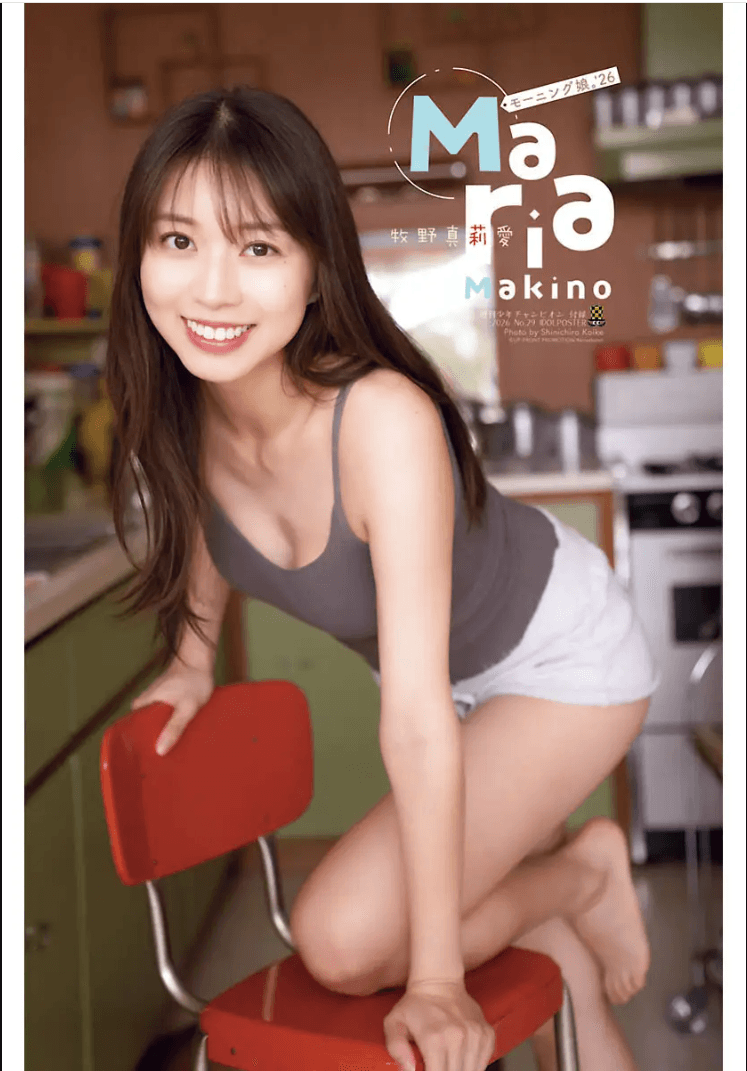 「週刊少年チャンピオン」に登場した牧野真莉愛Ⓒ小池伸一郎（秋田書店）