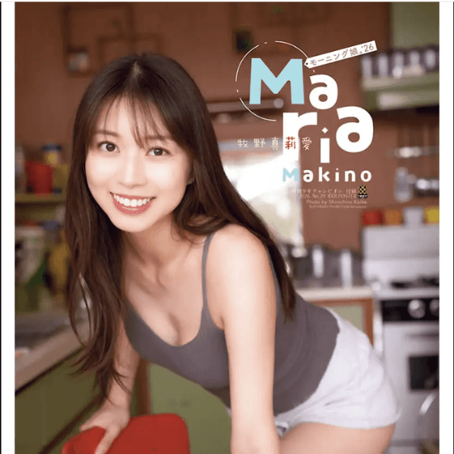 「週刊少年チャンピオン」に登場した牧野真莉愛Ⓒ小池伸一郎（秋田書店）