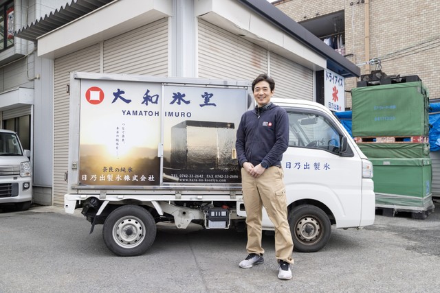 奈良県唯一の製氷メーカー「日乃出製氷」4代目の中孝仁さん