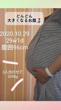 妊娠29週(妊娠8カ月)の時のお腹。３人分のお腹の大きさはすごかったそう／あすかさん（@asuka_4kids__)提供