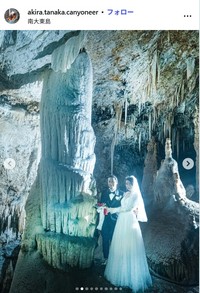 渓谷探検家・田中彰さんのインスタグラム@akira.tanaka.canyoneerより