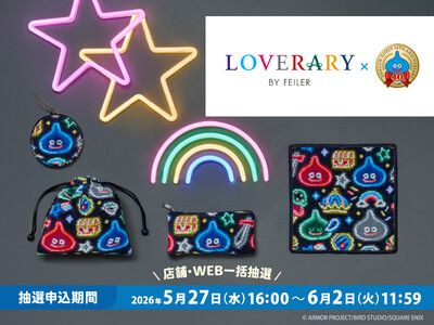 今年こそは……！ 【シルバニアファミリー×フェイラー】コラボ第2弾が7/9
