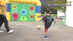 ｋｈｂ開局４９周年イベント「あすとつながるぐりりパーク」にぎわう　仙台・太白区