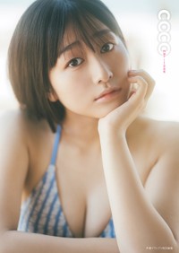 『林鼓子1st写真集 coco』Amazon版表紙（撮影／東 京祐）