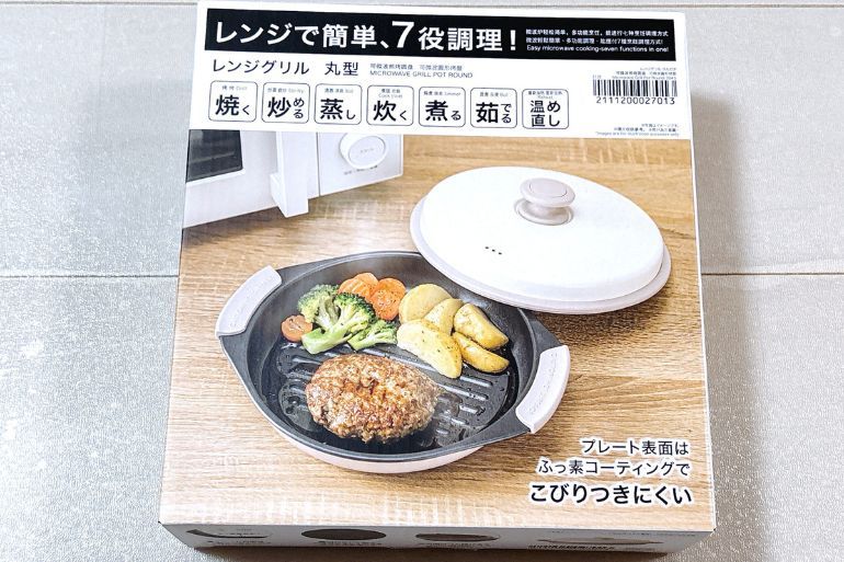 3日連続食べた」【ニトリ】の“レンジ調理器”でつくるお好み焼きが絶品