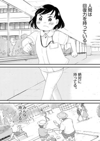 【漫画】『こころのナース夜野さん　第25話　人間の回復力』12　🄫水谷 緑／小学館