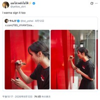 俳優オーム・タナパックさん（本人の公式Xから）