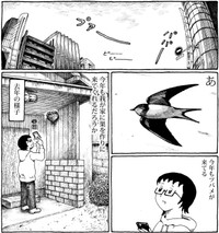 昨年、玄関にツバメの巣を作られた経験がある主人公　(C)nerunodairuki
