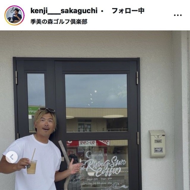 坂口憲二のインスタグラム＠kenji___sakaguchiより（大西翔太プロ）