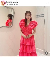 安西ひろこ（@hiroko_anzai_）さんのインスタグラムより