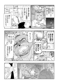 【漫画】『番外編 理系うさぎとかめ』8（C）山本アリフレッド／COMICメテオ