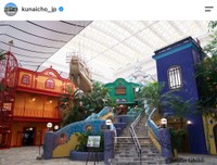 宮内庁の公式インスタグラムから