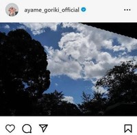 　剛力彩芽のインスタグラム＠ａｙａｍｅ＿ｇｏｒｉｋｉ＿ｏｆｆｉｃｉａｌから