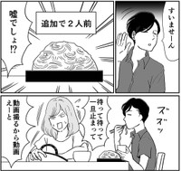 さらに2人前の蕎麦を注文する加藤さん　(C)カマタミワ
