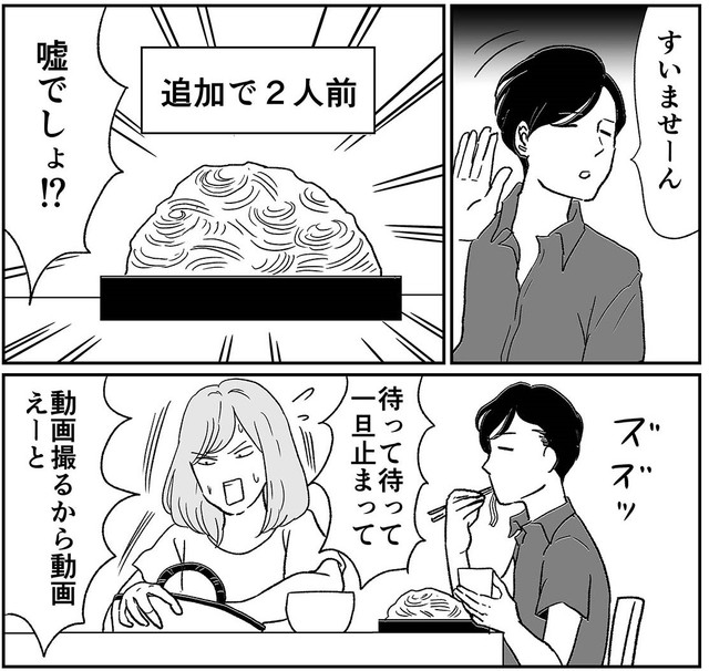 さらに2人前の蕎麦を注文する加藤さん　(C)カマタミワ