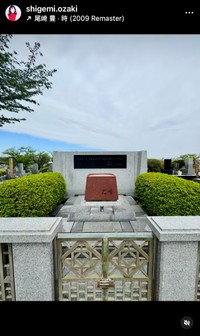 尾崎繁美（@shigemi.ozaki）さんのインスタグラムより