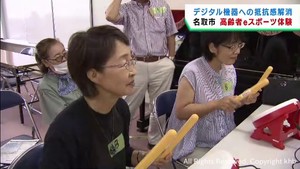 デジタル機器に親しむ　高齢者対象のｅスポーツ体験会　宮城・名取市