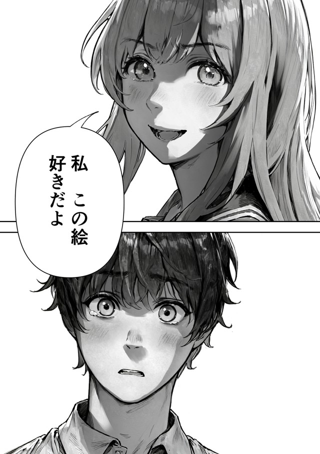 【漫画】『ＡＩが法規制された世界で、絵を描く話』40　(C)野火城