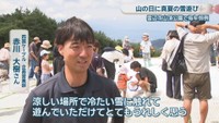 四国ケーブル企画営業部／赤川大樹さん