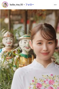 小池里奈のインスタグラム@koike_rina_93より