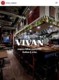 「炭火バルVIVAN」の公式インスタグラムから