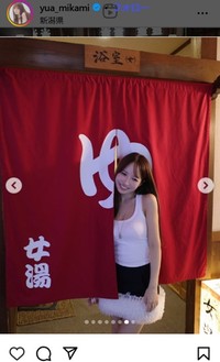 三上悠亜のインスタグラム＠yua_mikamiより