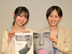 峯岸みなみ×前田敦子「AKB時代のサプライズ誕生会、あっちゃんは秒で帰った（笑）」